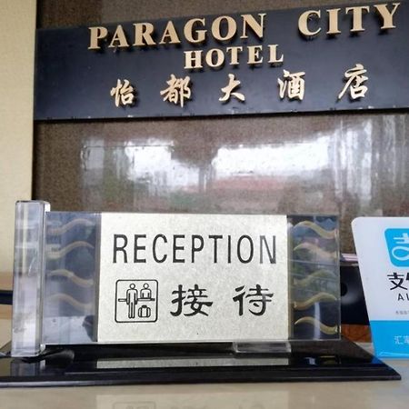 Paragon City Hotel Ipoh Exterior foto